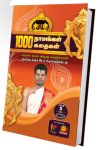 Vol. 5.1000 Naamangal 1000 Kathaigal Book